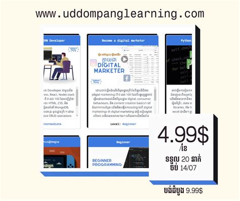 uddom pang|Uddom Pang – Telegram.